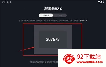 �úÿ����Ӱ�v1.1.0 ��Ѱ��ͼ