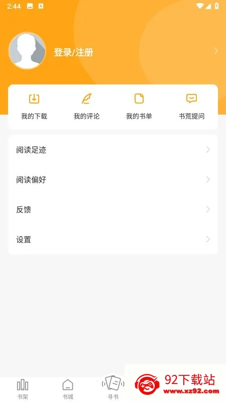 ����С˵app�ٷ�����v6.9.0 �ֻ����ͼ
