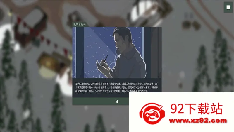 �߾������������v1.1 ��׿���ͼ