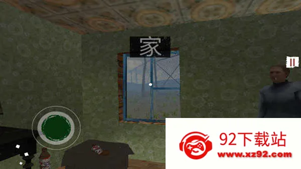 �߾������������v1.1 ��׿���ͼ