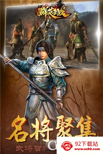 ȺӢ֮ս����Ԫ���޸���v1.1.1 ��׿���ͼ