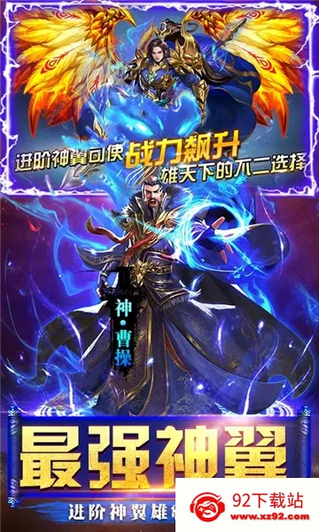 ȺӢ֮ս����Ԫ���޸���v1.1.1 ��׿���ͼ