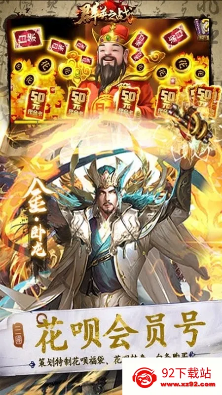 ȺӢ֮ս����Ԫ���޸���