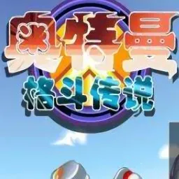 �������񶷴�˵����v1.0 ��Ѱ�