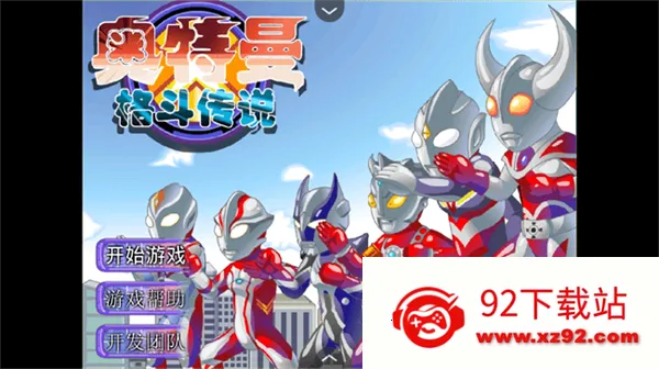 �������񶷴�˵����v1.0 ��Ѱ��ͼ