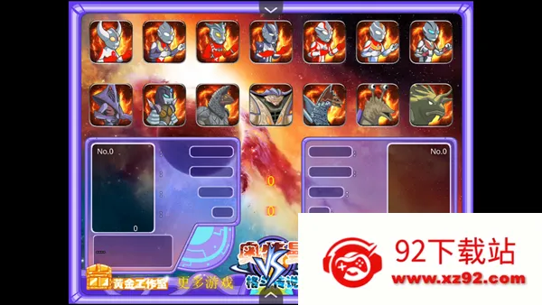 �������񶷴�˵�ֻ���