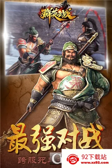 ȺӢ֮ս�ƽ���޵б�̬v1.1.1 �ٷ������ͼ