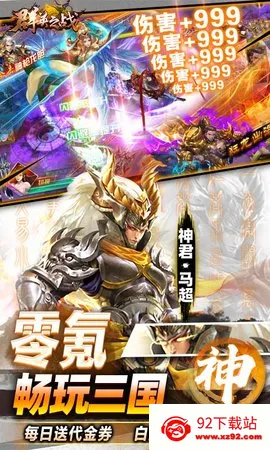 ȺӢ֮ս�ƽ���޵б�̬v1.1.1 �ٷ������ͼ