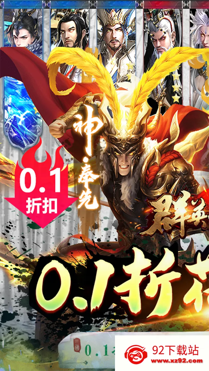 ȺӢ֮ս�ƽ���޵б�̬v1.1.1 �ٷ������ͼ