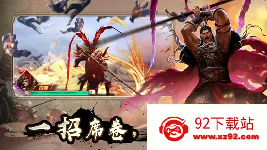 ȺӢ֮ս�ƽ���޵б�̬