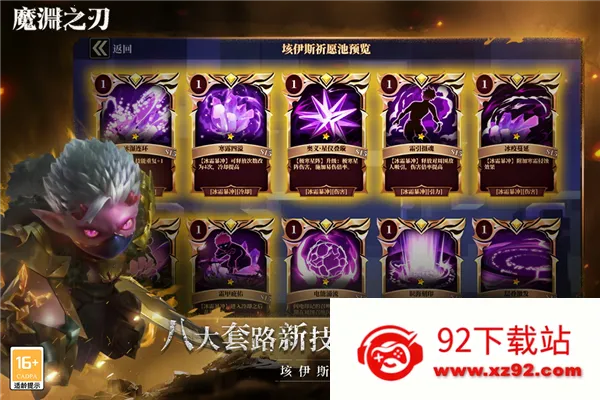 ħԨ֮���ƽ��v2.0.82 �ٷ������ͼ