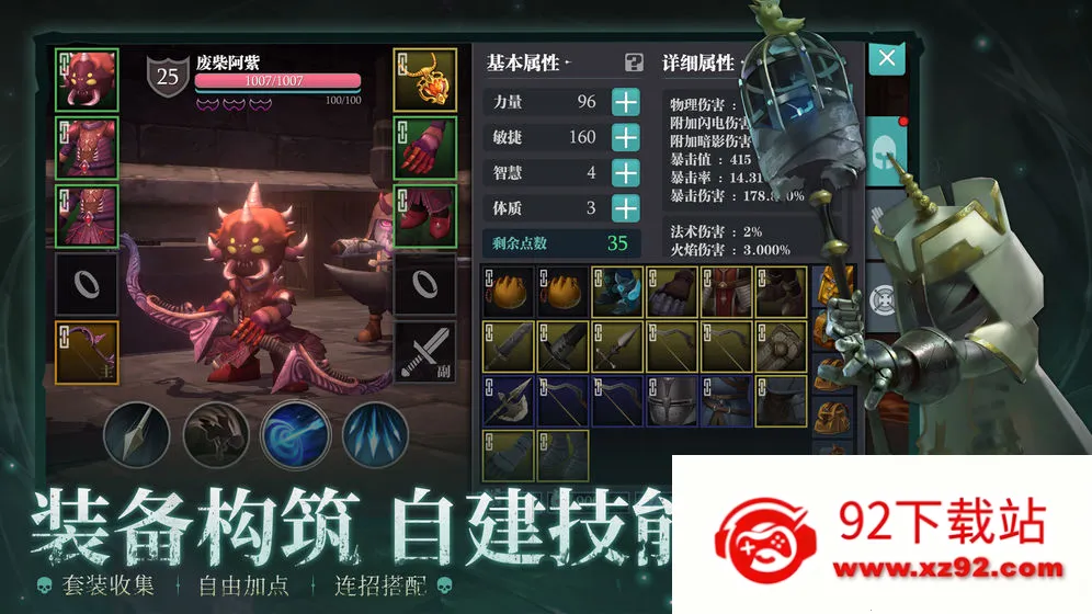 ħԨ֮���ƽ��v2.0.82 �ٷ������ͼ