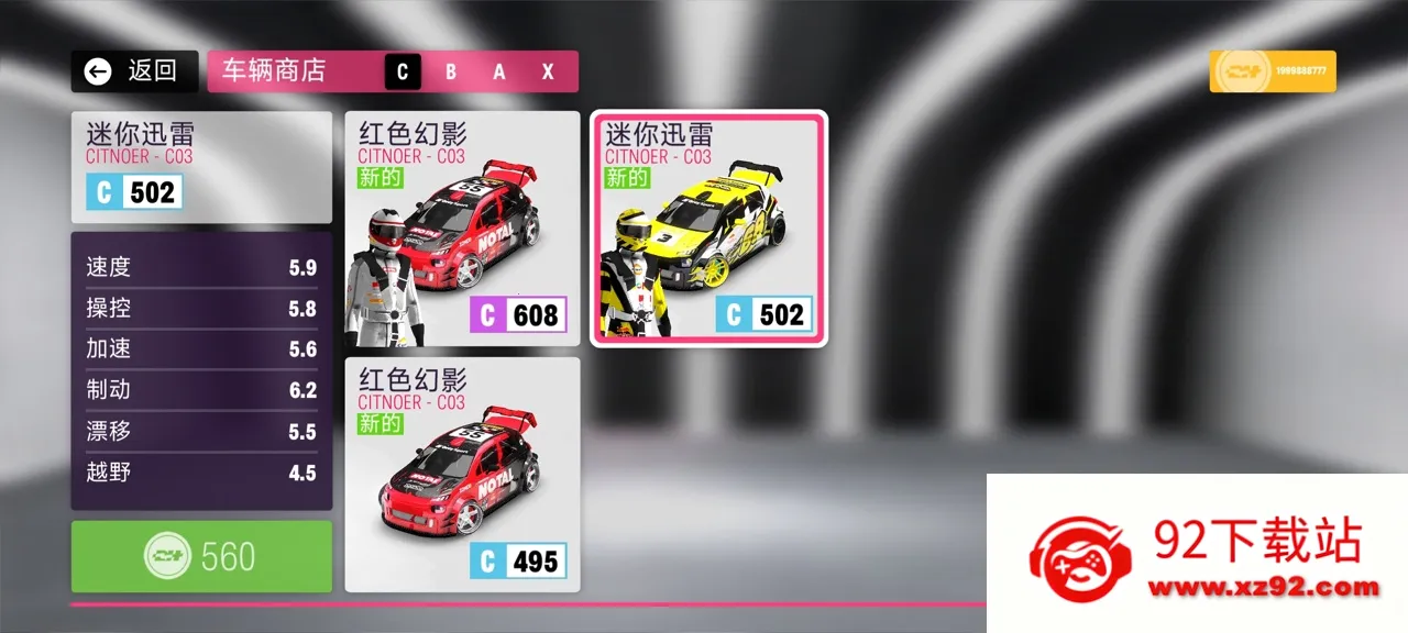 ������ƽ��5�ֻ���v0.2.0 �ֻ����ͼ