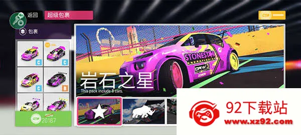 ������ƽ��5�ֻ���v0.2.0 �ֻ����ͼ