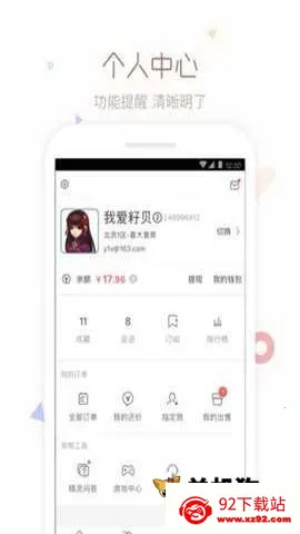cbg�λ�վv5.87.0 ��Ѱ��ͼ