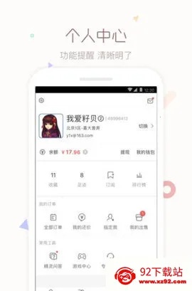 cbg�λ�վv5.87.0 ��Ѱ��ͼ