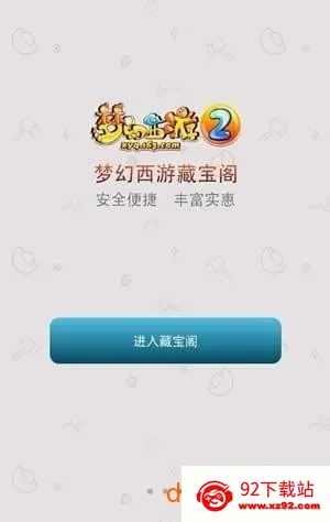 cbg梦幻站 cbg梦幻站