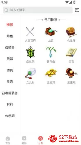 cbg梦幻站 cbg梦幻站