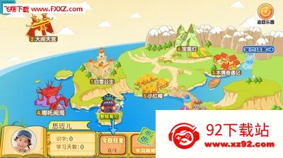 ������ʶ��app����v4.8.1 �ֻ����ͼ