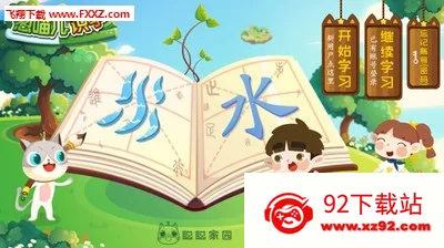 ������ʶ��app����v4.8.1 �ֻ����ͼ