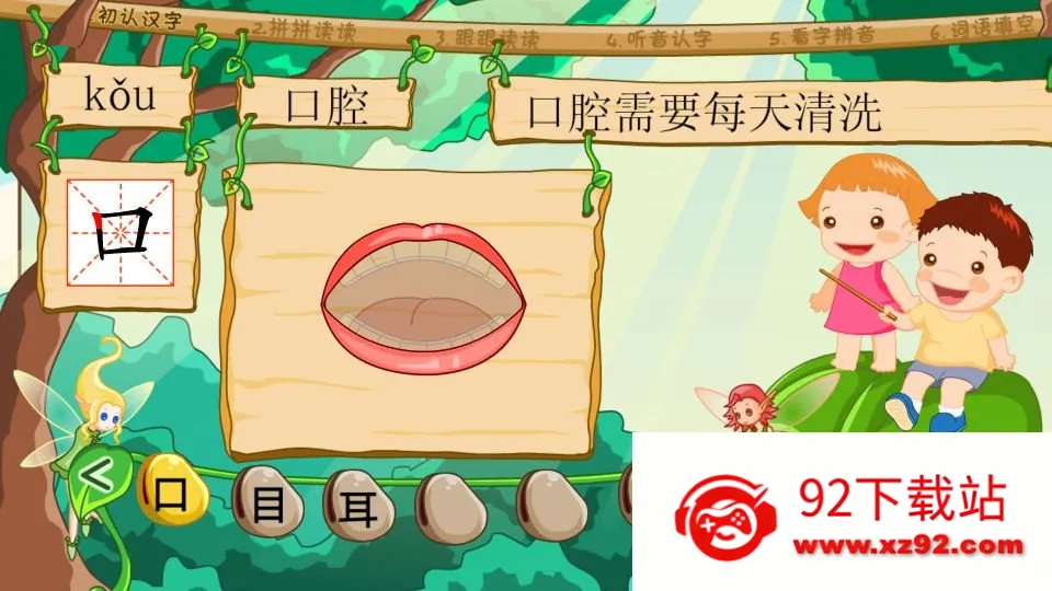 ������ʶ��app����v4.8.1 �ֻ����ͼ