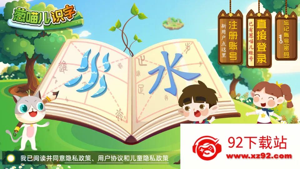 ������ʶ��app����v4.8.1 �ֻ����ͼ