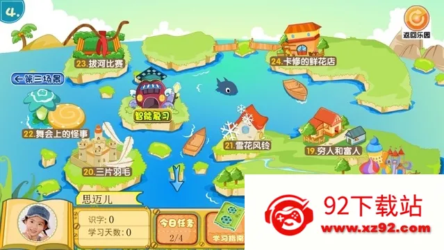 ������ʶ��app����v4.8.1 �ֻ����ͼ