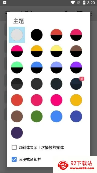 mxplayer proרҵ���ƽ��v2.11.0 ��׿���ͼ