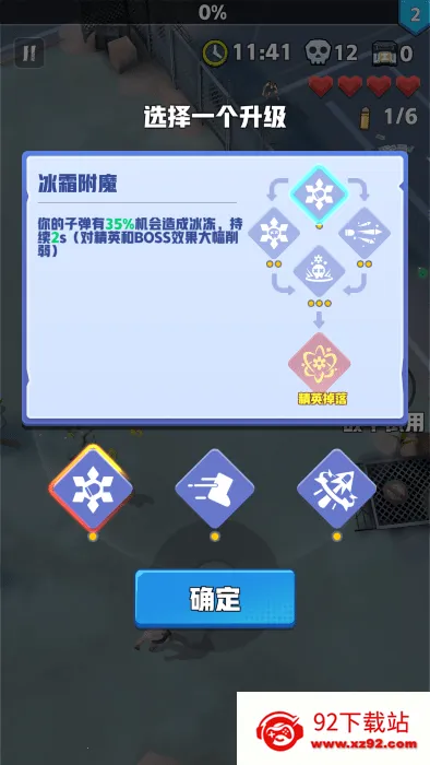 ��ĩ�ر��ж����°�v3.2.8 �ֻ����ͼ