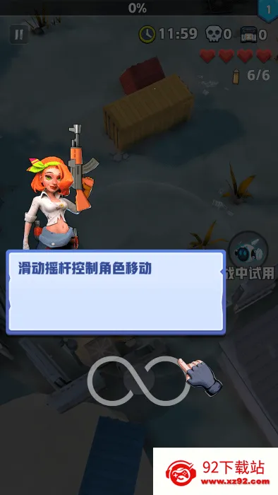 ��ĩ�ر��ж����°�v3.2.8 �ֻ����ͼ