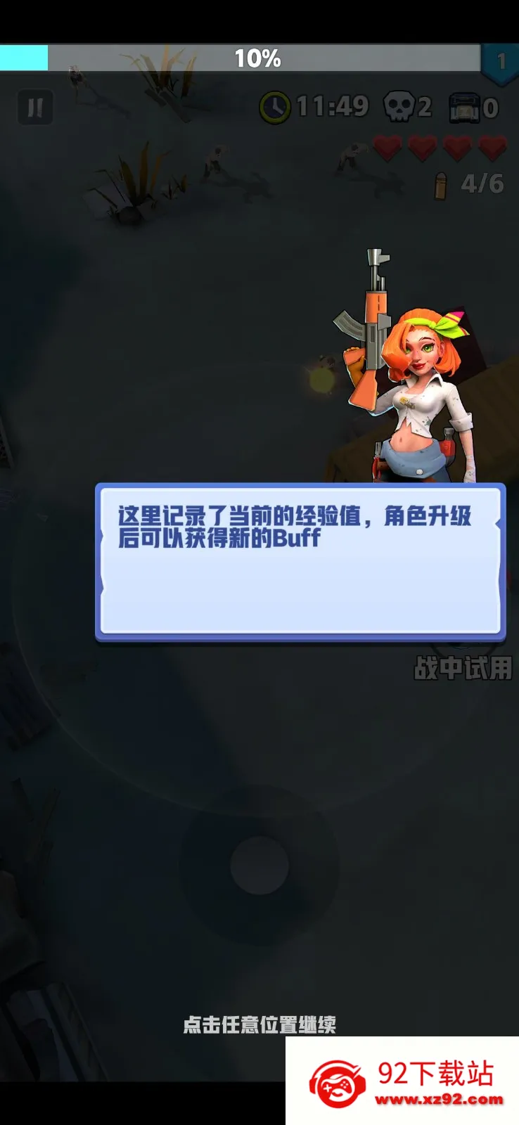 ��ĩ�ر��ж����°�v3.2.8 �ֻ����ͼ