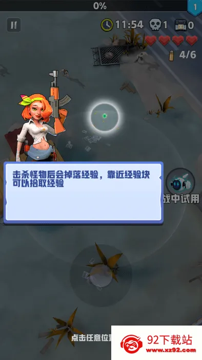 ��ĩ�ر��ж����°�v3.2.8 �ֻ����ͼ