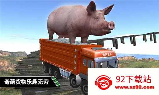 ����ģ���ʻ���޽�Ұ�v1.0.2 ��׿���ͼ