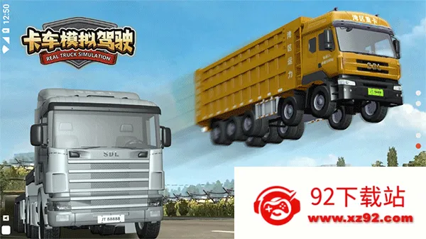 ����ģ���ʻ���޽�Ұ�v1.0.2 ��׿���ͼ