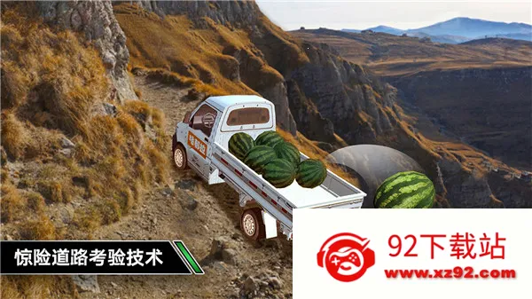 ����ģ���ʻ���޽�Ұ�v1.0.2 ��׿���ͼ