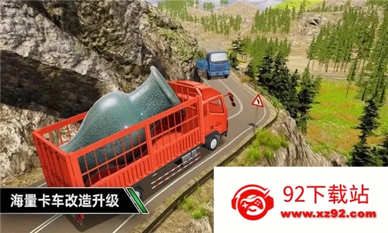 ����ģ���ʻ���޽�Ұ�v1.0.2 ��׿���ͼ