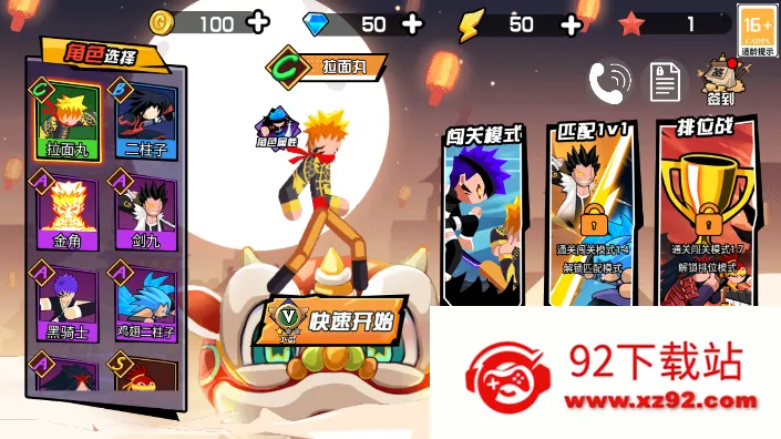 Ӣ����ô���սv1.0 �ֻ����ͼ