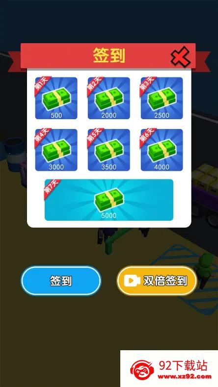 �ϰ�ģ�����ֻ�������v1.0 ��׿���ͼ