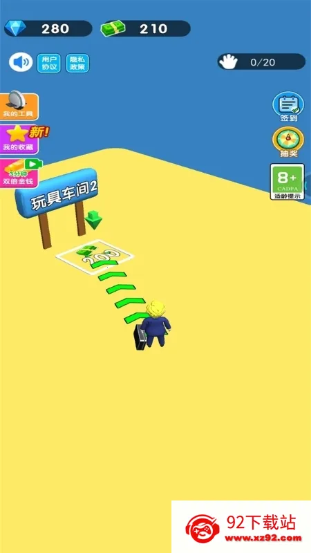 �ϰ�ģ�����ֻ�������v1.0 ��׿���ͼ