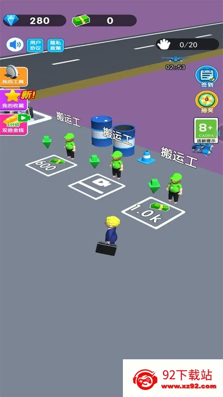 �ϰ�ģ�����ֻ�������v1.0 ��׿���ͼ