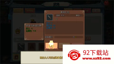 �ҵı������Ϸ