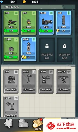 ս����ǰ���ƽ��