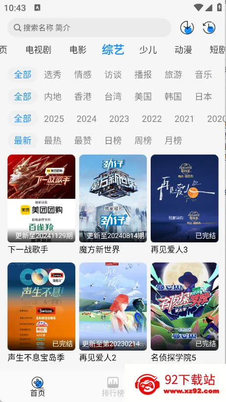 Ҭ��Ӱ��iosv2.0.1 ��Ѱ��ͼ