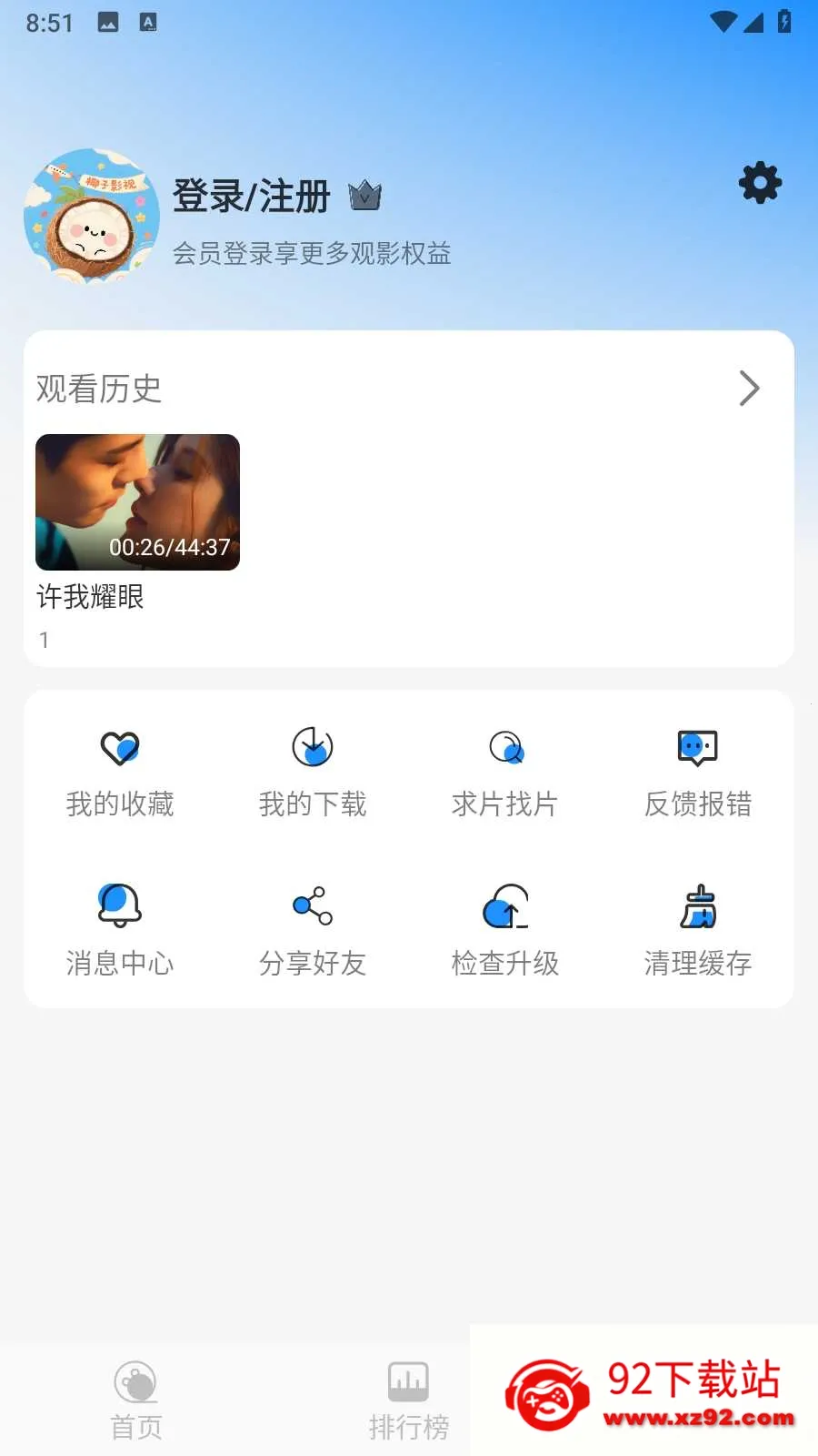 Ҭ��Ӱ��iosv2.0.1 ��Ѱ��ͼ