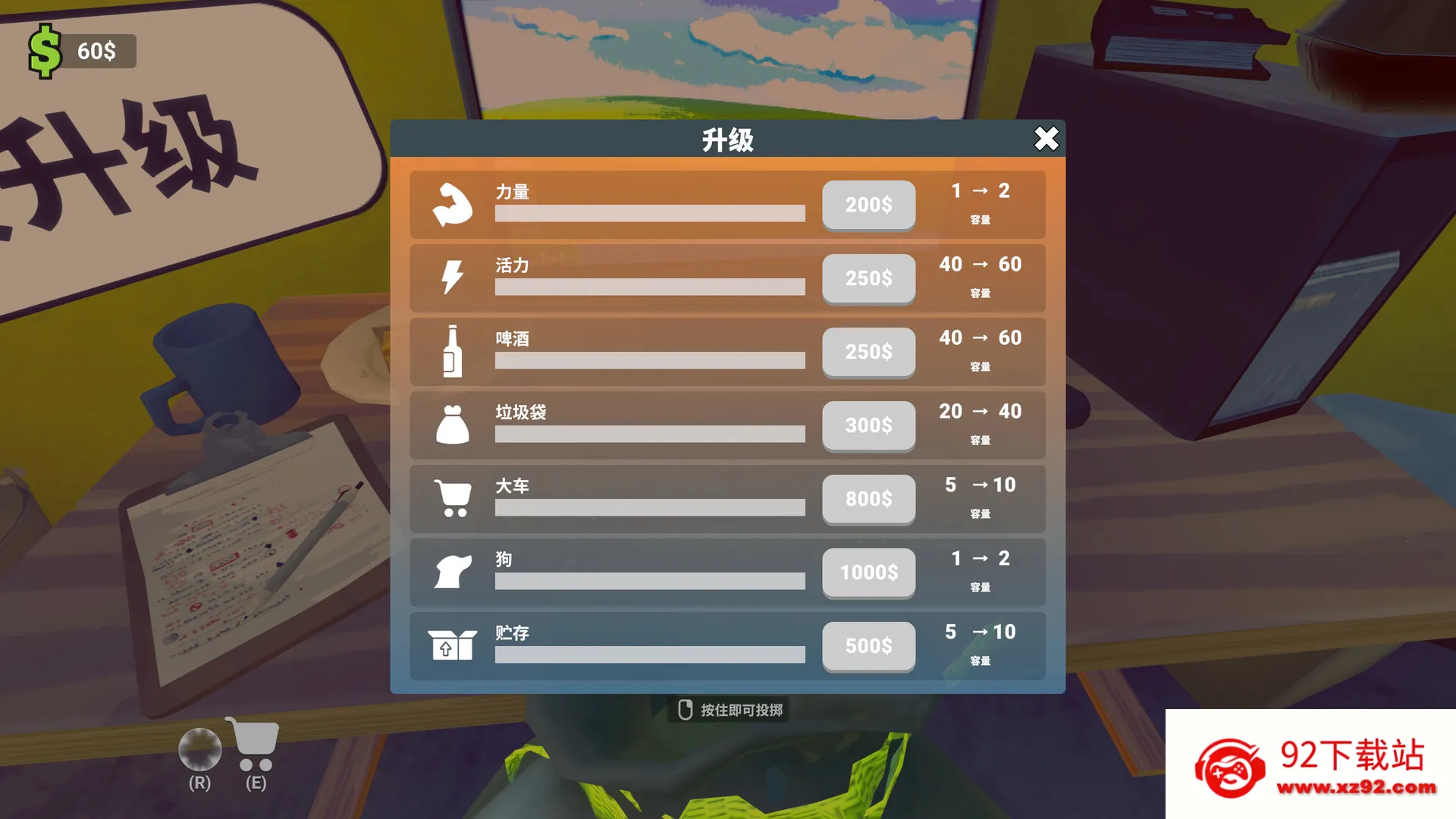 �������������Ҷ�����ؿ����ҷ���������������������v1.0 �ֻ����ͼ