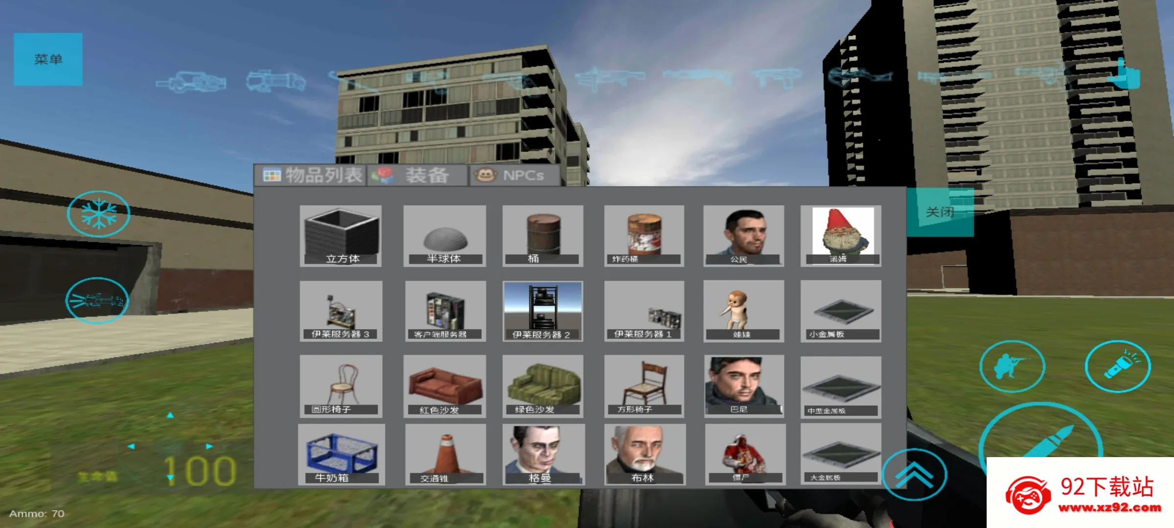 ����ģ�������ģ��v4.0.8 �ֻ����ͼ