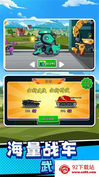 ս����ǰ���ƽ�����ò˵�v1.0.0 �ٷ������ͼ