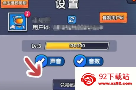 ս����ǰ���ƽ�����ò˵�