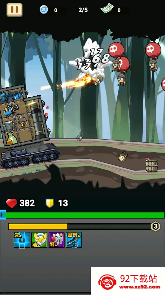 ս����ǰ���ƽ�����ò˵�v1.0.0 �ٷ������ͼ