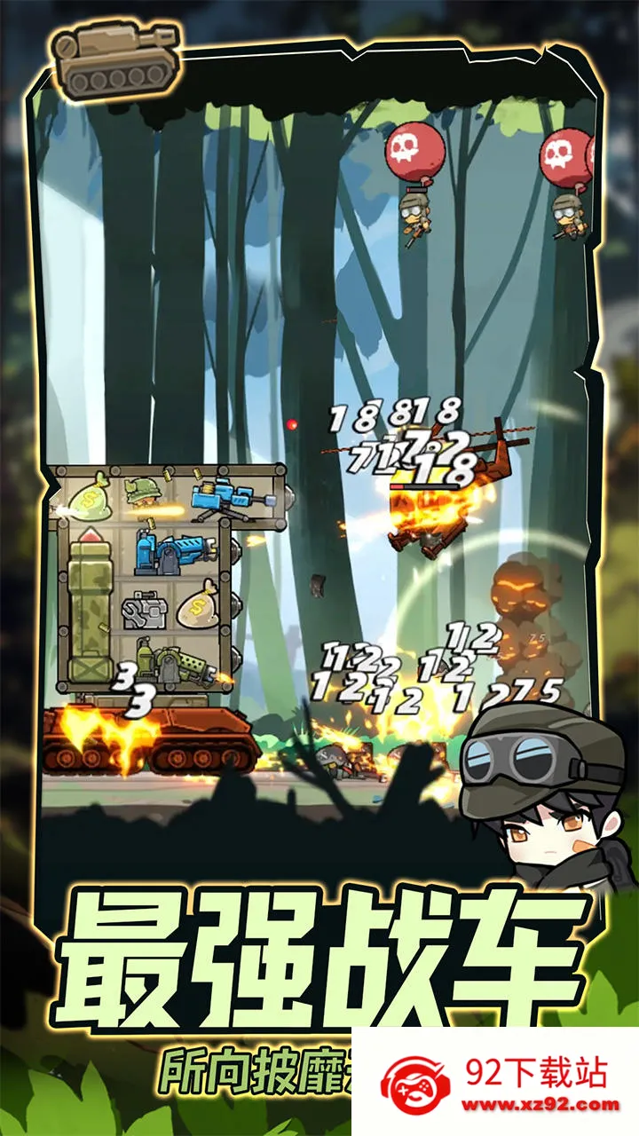 ս����ǰ���ƽ�����ò˵�v1.0.0 �ٷ������ͼ